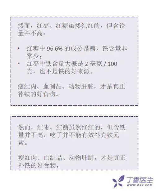 全網(wǎng)粉絲5000萬，丁香醫(yī)生有哪些可復(fù)制的爆款內(nèi)容方法論？